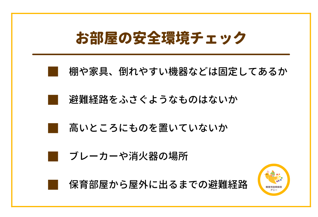 アニー 確認用 大きかっ